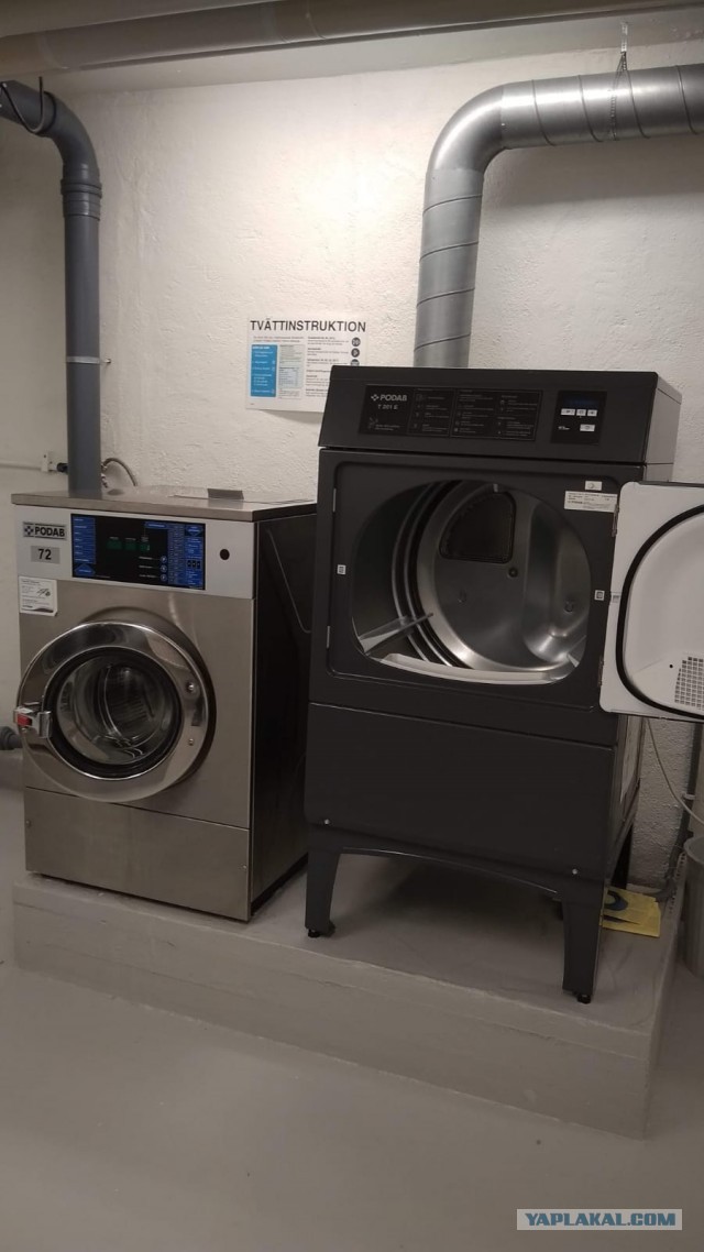 Прачечная. Тель Авив