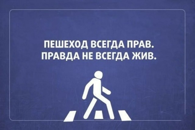 На волоске от смерти