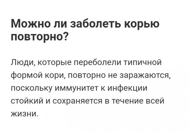 Мнение Бероева