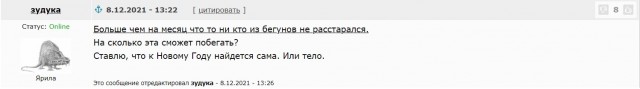 ⚡️ Подозреваемая в присвоении денег сотрудница ачинского банка Анна Григорьева сама явилась в полицию — МВД