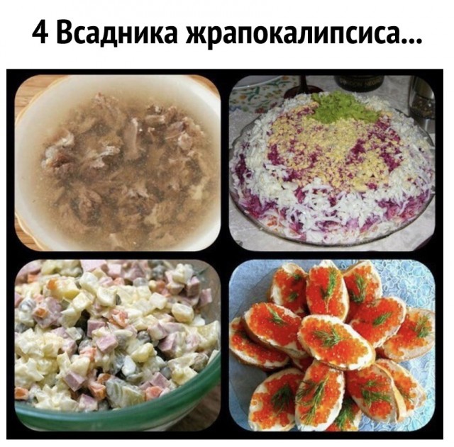 Картинки и мемы, всем прекрасных выходных