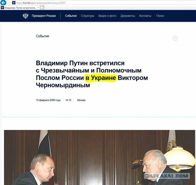 Разница На и В