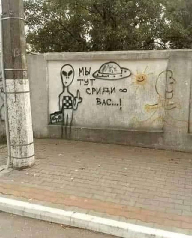 На Серьёзных Щах (ч.1)