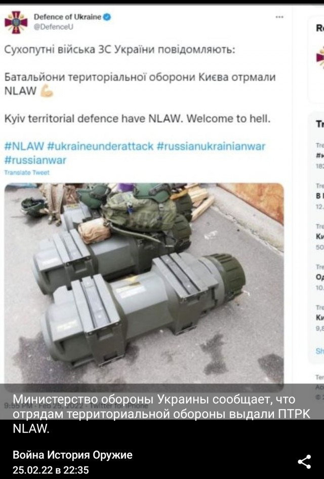 Попадание ракеты в жилой дом в Киеве