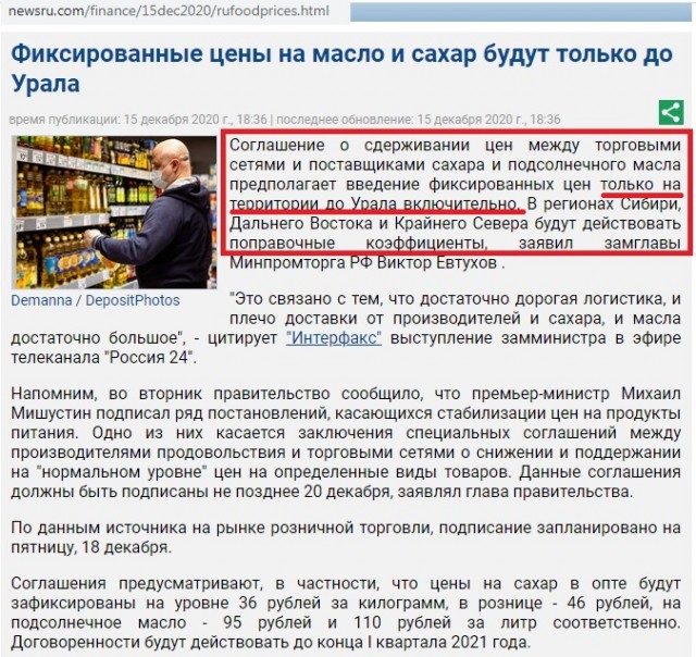 В Вашингтоне ввели санкции против нефтяного сектора России и Урала в частности