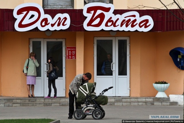 Другая Беларусь