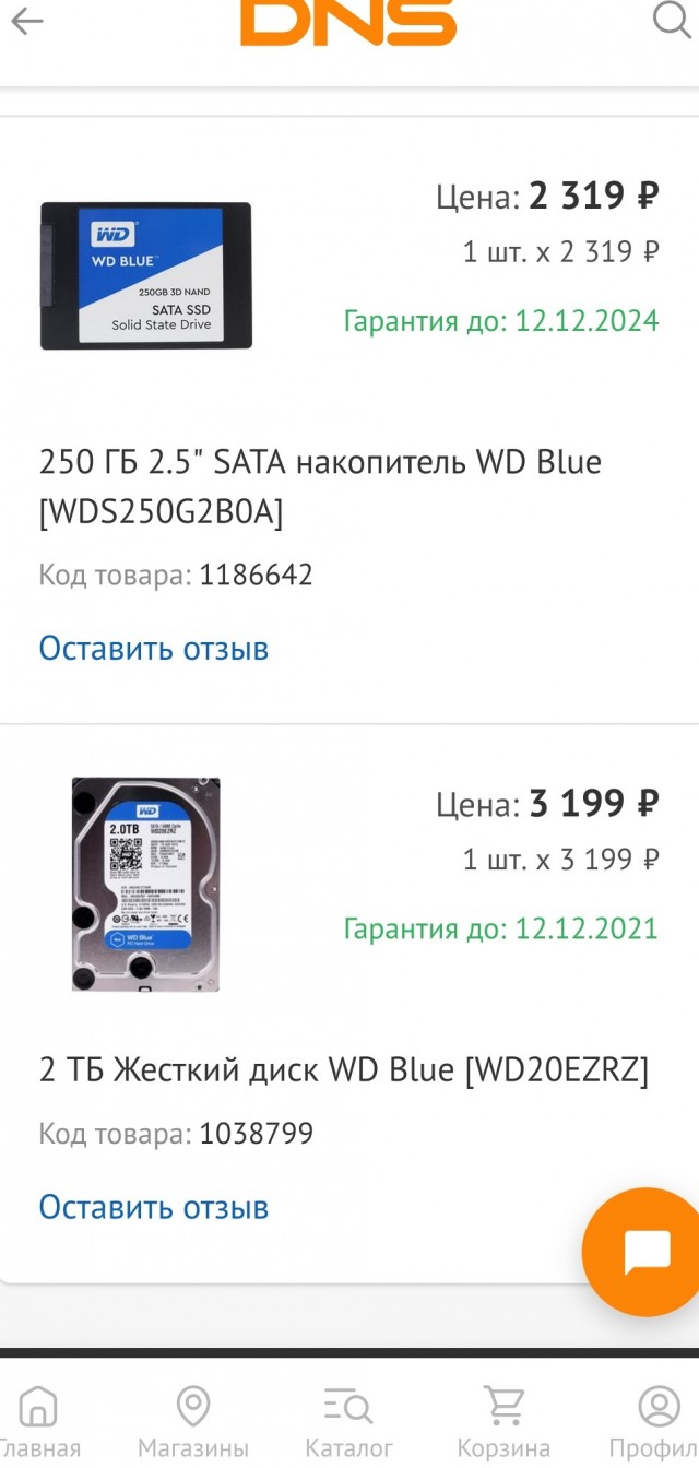 DNS, это никак не 30%. Это всё! И будет еще больше всё!
