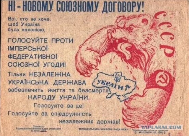 Так Украина отделялась от России: полные драматизма кадры девяностых