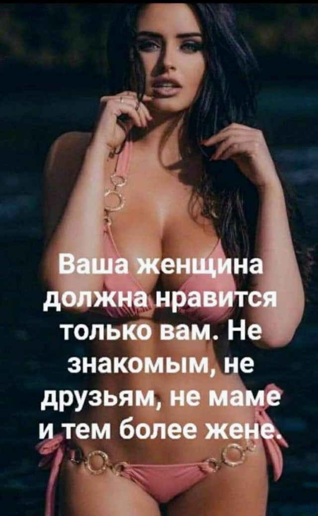 Пятница. И немного слегка пошлых картинок с надписями и без 16+ (18.03)