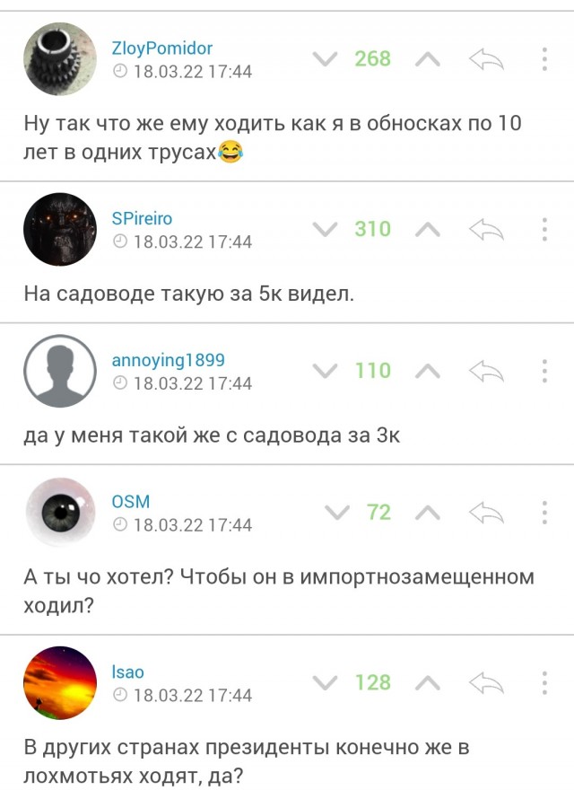 На зарплату президента может себе позволить
