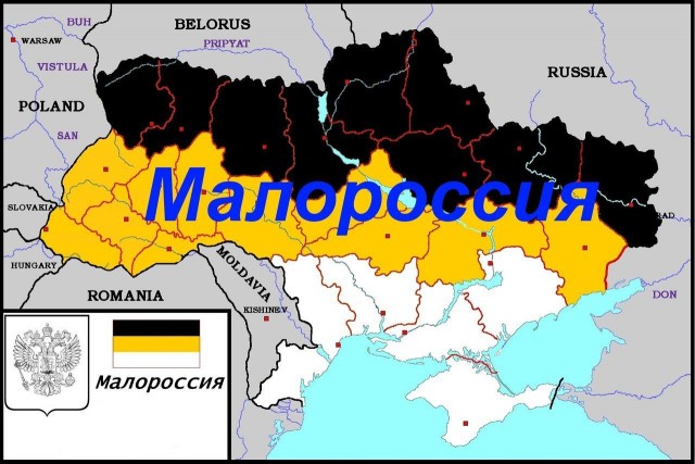 Быть ли Украине?