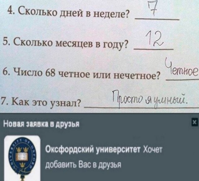 Картинки для настроения с надписями и без