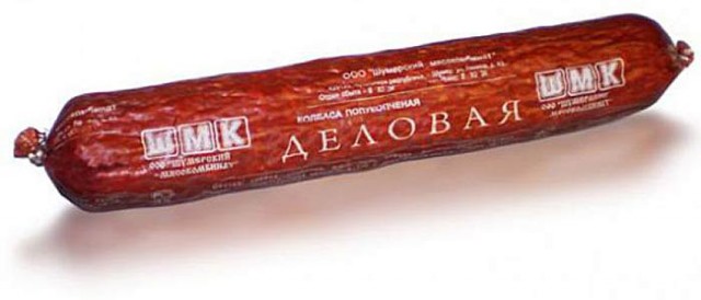 Деловая колбаса картинка смешная