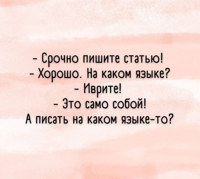 Пандемия. Коронавирус и съехавшие крыши. Россия и мир. Часть 32.