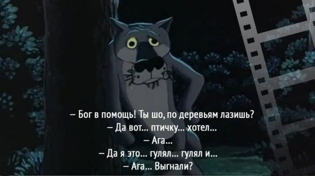 Выгнали из лагеря .