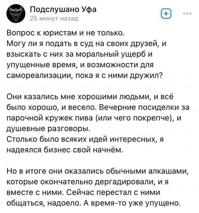 Весёлый полтишок 14.04.22