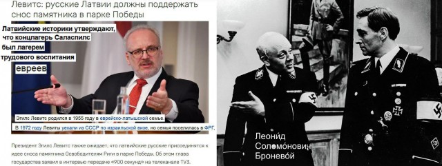 Еврейские солдаты Гитлера