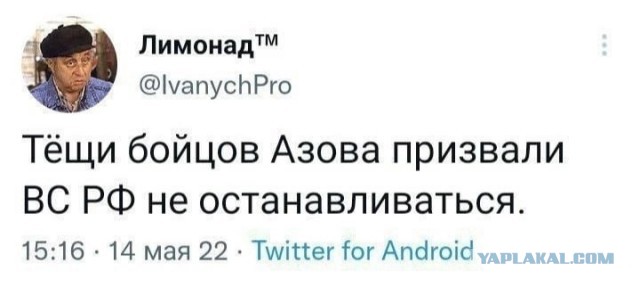 В «‎ЛНР»‎ протестуют жены мобилизованных мужчин.