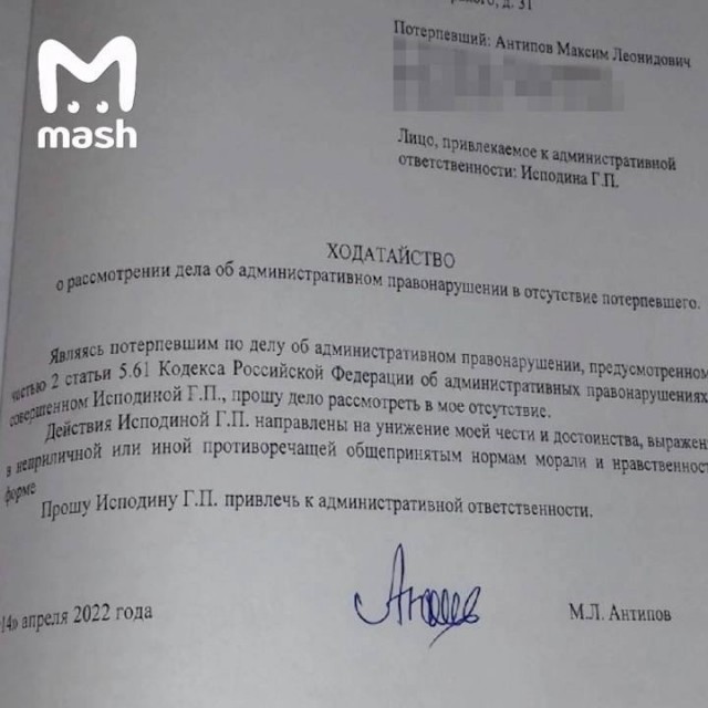 Мастер-класс по работе с обращениями граждан от главы района карельского Медвежьегорска Максима Антипова