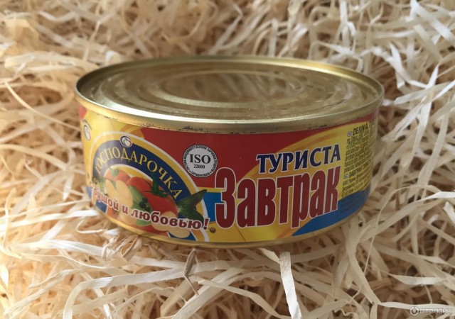 10 главных атрибутов советского туриста