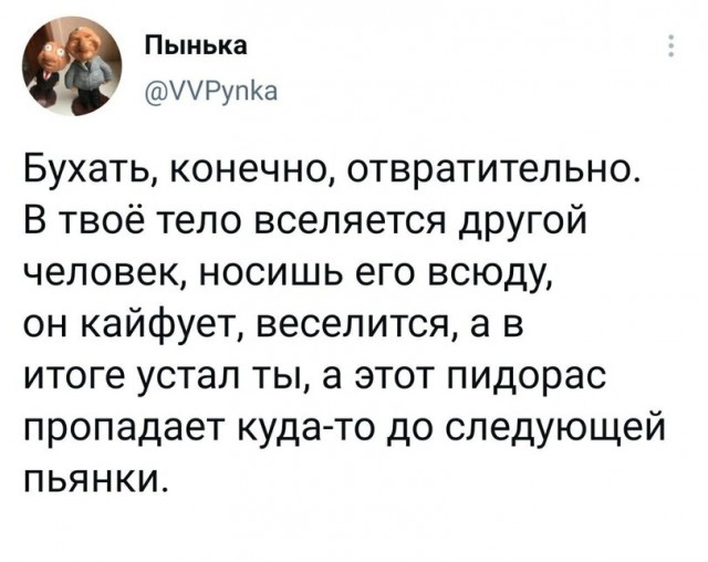 Традиционный. Пятничный