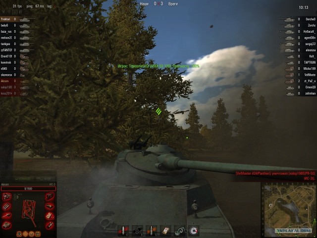 World of tanks