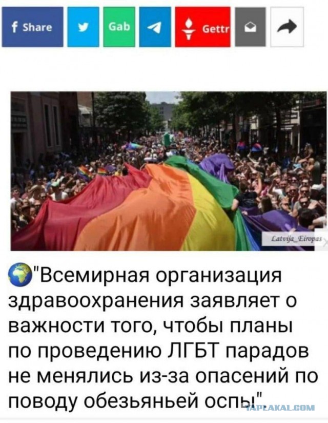 Пандемия. Коронавирус и съехавшие крыши. Россия и мир. Часть 35