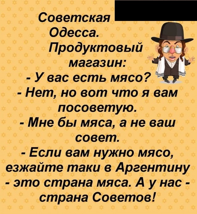 СтопХамСПб - Неприличные дела