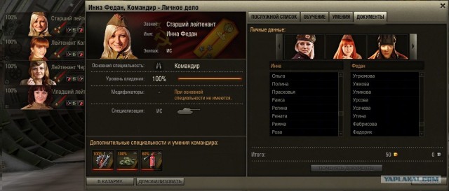 Wargaming