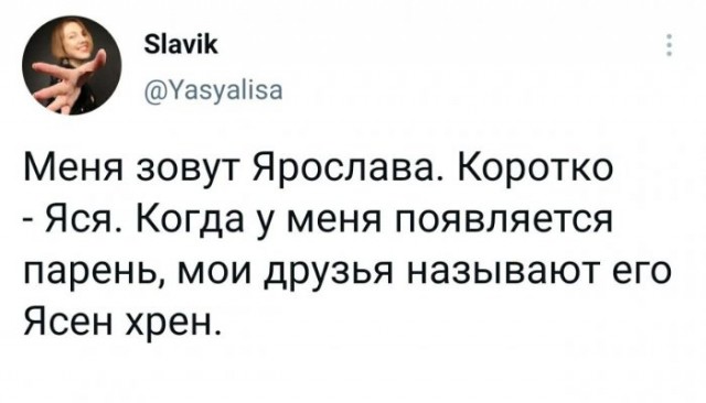 Картинки и мемы для настроения - 19