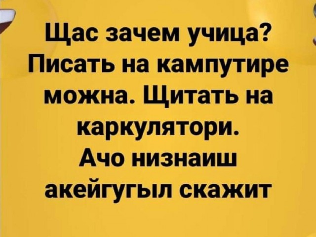 "с", "на", "за"