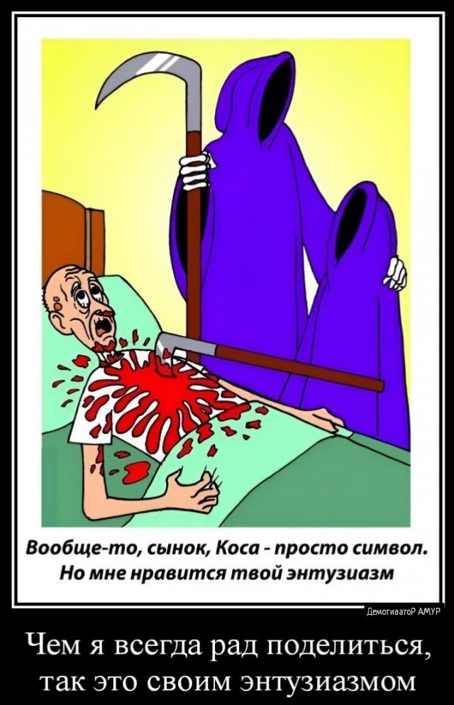 Дорога в рай