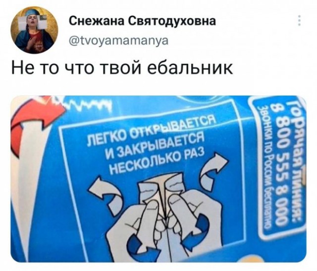 Немного картинок для настроения - 114