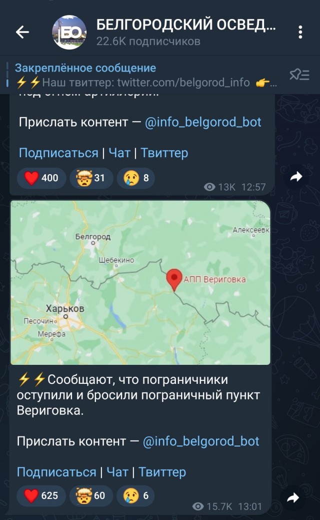 Зеленский прибыл в Изюм