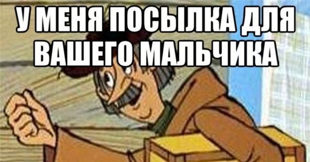 Китайцы что то привезли