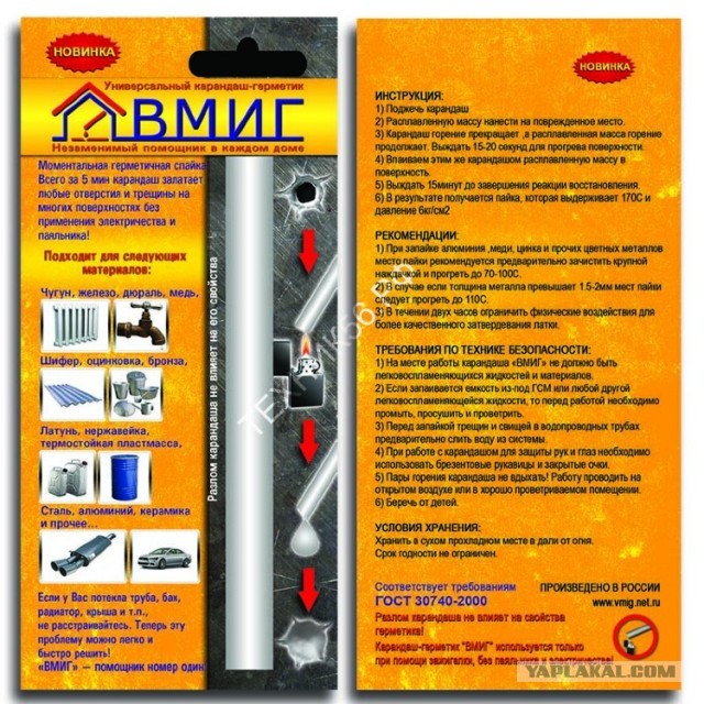 Наказывать ли женщину?