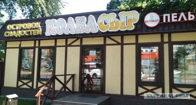 Советская сметана в пачках, которую резали ножом