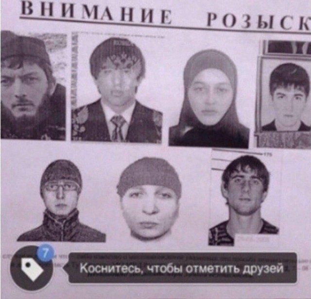 Это значит, что сегодня пятница