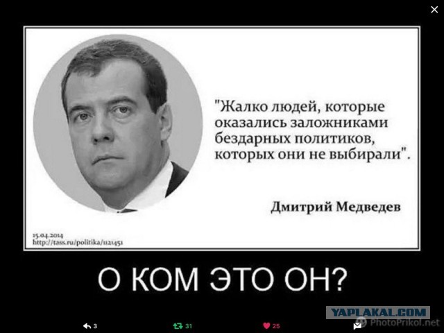 Словарь Медведева