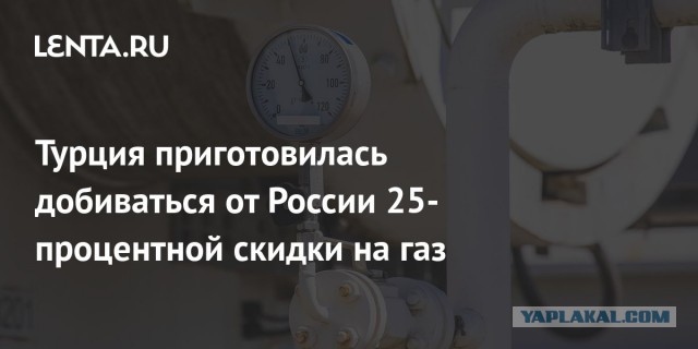 Цена на российскую нефть упала ниже 45 долларов