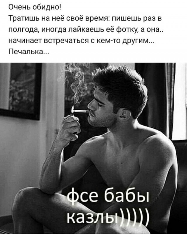 Первое свидание