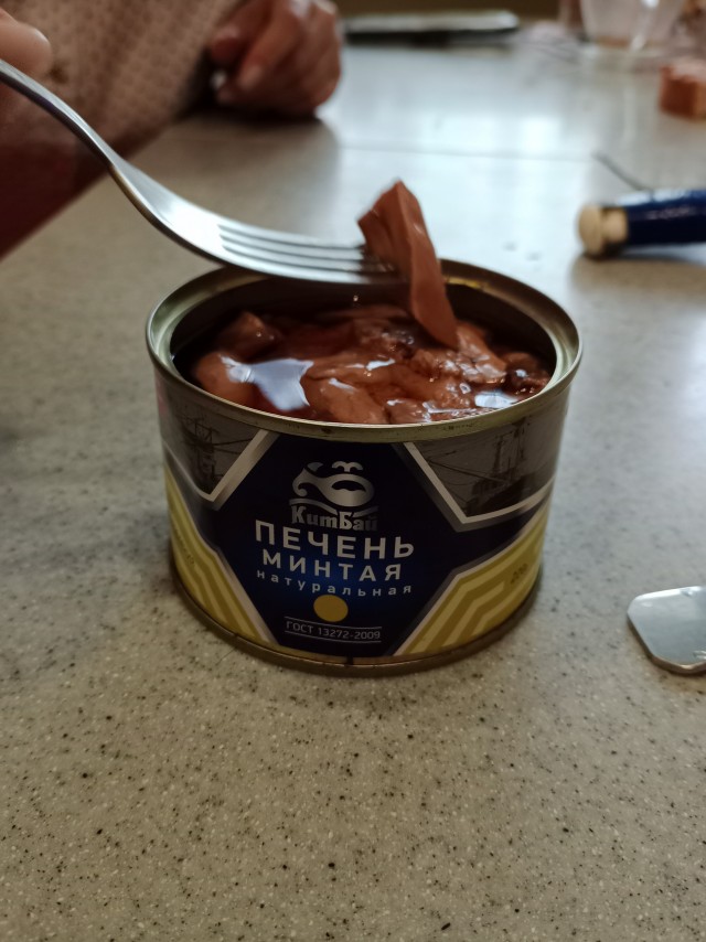 Про печень трески