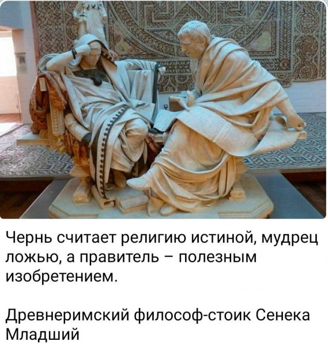 Уверуйте