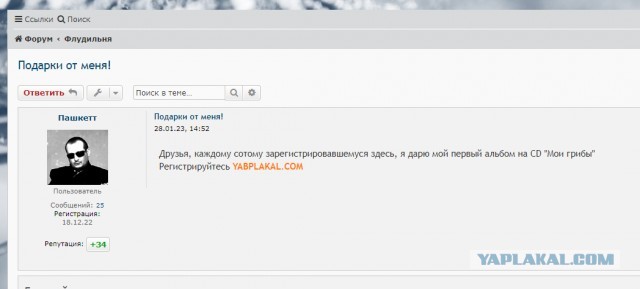 Ну вот и дождались!