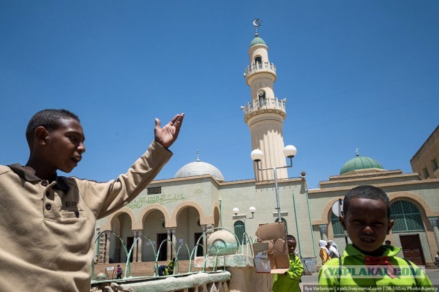 Асмэра, Эритрея