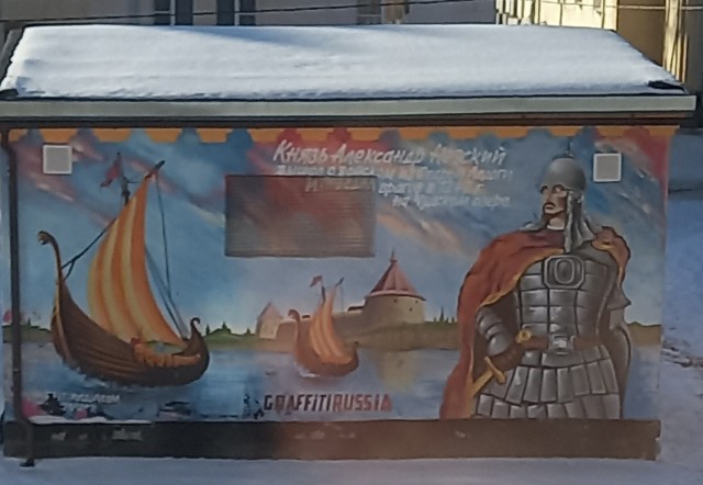 Серая стена куда лучше портрета Пушкина