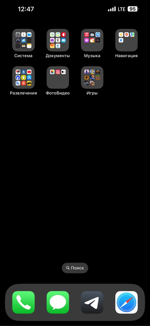 У кого какие обои на телефоне