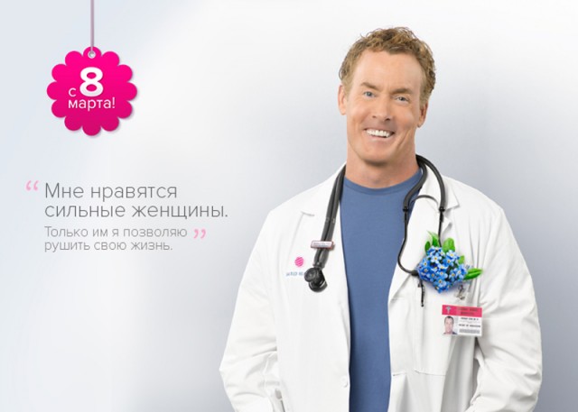 Конкурс на самую открытку с 8 марта.