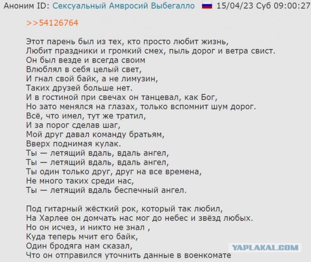 Тестовая рассылка повесток через портал "Госуслуг" начнется уже во время весеннего призыва