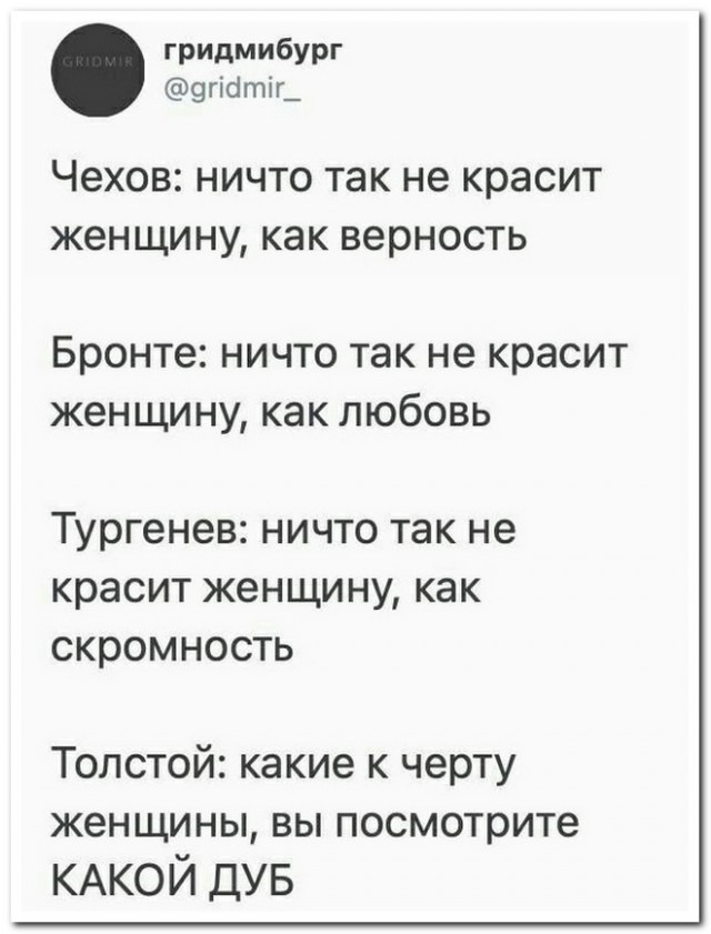 Забавные комментарии из социальных сетей (08.05.23)